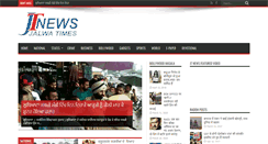 Desktop Screenshot of jtnews.org
