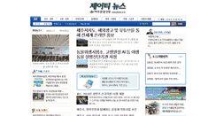 Desktop Screenshot of jtnews.or.kr